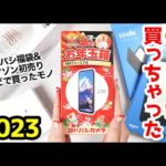 Thumbnail of related posts 018