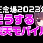 Thumbnail of related posts 189