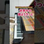 Thumbnail of related posts 094