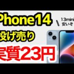 Thumbnail of related posts 112