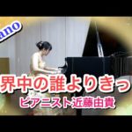 Thumbnail of related posts 200