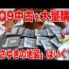 Thumbnail of post image 142