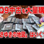 Thumbnail of related posts 146