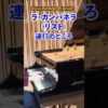 Thumbnail of post image 053