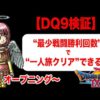 Thumbnail of post image 185