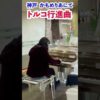 Thumbnail of post image 054