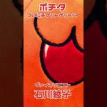 Thumbnail of related posts 042