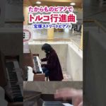 Thumbnail of related posts 023