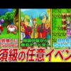 Thumbnail of post image 037
