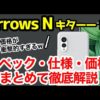 Thumbnail of post image 165