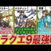 Thumbnail of post image 200