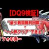 Thumbnail of post image 146
