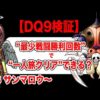 Thumbnail of post image 043