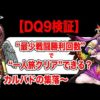 Thumbnail of post image 059