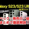 Thumbnail of post image 053
