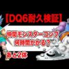Thumbnail of post image 145