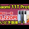 Thumbnail of post image 093
