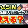 Thumbnail of post image 087