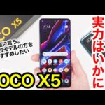 Thumbnail of related posts 054