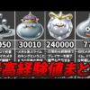 Thumbnail of post image 042