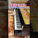 Thumbnail of related posts 119