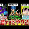 Thumbnail of post image 053