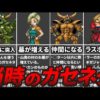 Thumbnail of post image 010