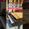 Thumbnail of post image 016