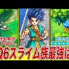 Thumbnail of post image 066