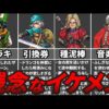 Thumbnail of post image 002