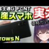 Thumbnail of post image 048