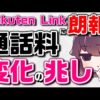 Thumbnail of post image 022