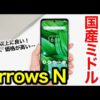 Thumbnail of post image 094