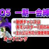 Thumbnail of post image 140