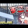 Thumbnail of post image 135