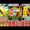 Thumbnail of post image 161