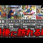 Thumbnail of related posts 191