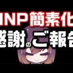 Thumbnail of related posts 054