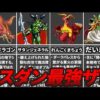 Thumbnail of post image 142