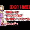 Thumbnail of post image 016