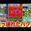 Thumbnail of post image 034