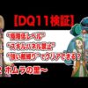 Thumbnail of post image 026