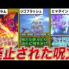 Thumbnail of post image 141