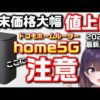 Thumbnail of post image 015