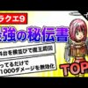 Thumbnail of post image 144