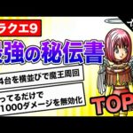 Thumbnail of related posts 107