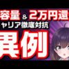 Thumbnail of post image 138