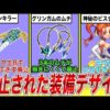 Thumbnail of post image 006