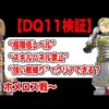 Thumbnail of post image 017