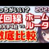 Thumbnail of post image 004